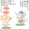 微妙に不愉快なしゃっくり　その3