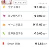 Wowappついて、理解して思っていることを書いてみる。