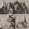 【恒例】6月30日、１年の半分が終わる今日は「長いナイフの夜」記念日。今年はその模倣者が……