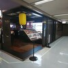 新橋 肉の万世 新橋店