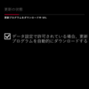 Lumia625にWindows Phone 8.1 Updateがやってきた（長いよ）