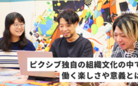 記事を見る