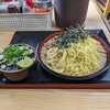 南区「長寿うどん」～にんにくがバッチリ効いた餃子を二人前