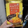 11/1　晴れのちくもり