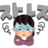 自分を上手に甘やかせないとマジヤバい、ってことはよく忘れちゃうからマジヤバい。
