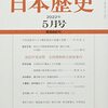 「2022年の展覧会」を更新