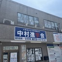 大治町の塾：中村進学会　大治校　blog