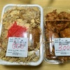 キッチンDIVE 亀戸　１キロの巨大カツ丼への挑戦！！
