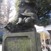 東京都品川区二葉　蛇窪神社（上神明天祖神社）②　境内・末社　【東京福めぐり】