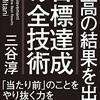 9月の終わり