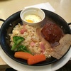 久しぶりに 喫茶 銀座で、ランチ