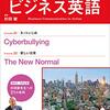 今後、放送はなくなりますが、勉強はお続けください（杉田敏）