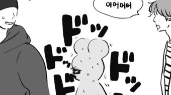 「ロンロン、沼を知る」第462話