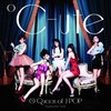 「℃-uteはモーニング娘。を超えなければならない」