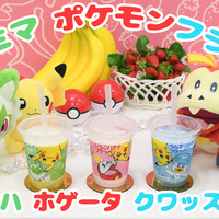 ポケモンコラボ　ドリンク ドリンク】ポケモン ファミマコラボ (2023年4月25日) - 推し活info..
