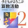  「×」から学んだこと 13.04―文献