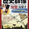 今日の出来事 〜実家から帰還2015冬