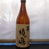 【情け嶋　なさけしま】本格芋焼酎