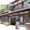 島根旅その弐：石見銀山と、有馬光栄堂の「げたのは」＠石見銀山