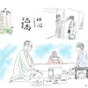 第78期将棋名人戦　第1局　挑戦者の渡辺明三冠が初戦を制す