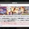 【SideM】しっぽがちらりどころじゃない。【エムステ】