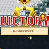 選べるGC確定チケットみんなはどうだった？