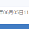 エントリー情報更新ボタンの利用範囲を拡大しました