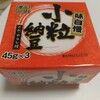 ミリオン「味自慢　小粒納豆」