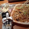 600万円