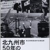 見所はこの完全円形浴槽。脱衣場からステップを２段下ってここに身を沈める時、銭湯旅の平和と幸せを感じる