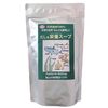 「千年前の食品舎 だし＆栄養スープ」レビュー：離乳食から毎日の健康まで！手放せない万能調味料