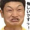 派遣上がりの平社員はマウントを取りたがる①