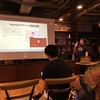 Rails Developers Meetup 2018 Day 3 Extremeに参加しました