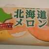 牛乳モナカ 北海道メロン／ダイマル乳品