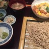 おそば・季節料理 銀座 照庵｜新橋｜カツ丼セットで1000円ランチ