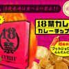 ニコリ『超激辛数独5』57&60(Level10+)隠れ2国同盟が意外と手強い