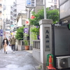 勝俣部長の「ため息」４７８５回････落ち込む