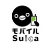 Suicaをカード型からモバイルSuicaに移行。定期＆残高はどうなる？