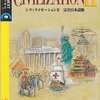Win2K-Vista　CDソフト　シヴィライゼーションII[完全日本語版]というゲームを持っている人に  早めに読んで欲しい記事