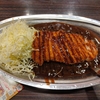 ロースカツカレー。ゴーゴーカレー