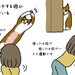 小腸が気になる