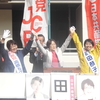 【至・総選挙2024】10月20日、日本共産党盛岡演説会で確認した「いまの政治に必要なこと」。【10月27日は投票日】