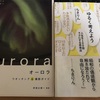 一点豪華基準と総合評価方式なる素晴らしい言葉。ああ、半年前のブログが幼い限りである。