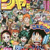 週刊少年ジャンプ　2020　24号 週刊少年ジャンプ 2020年24号 - メルカリ