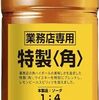 アル中カラカラ　京セラ公式動画に出演しガチで生存確認された模様