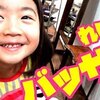 10月14日の動画