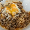麺や二代目夜来香　辛いミートソース(裏メニュー) 追い飯