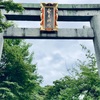 萩の花が咲いていなくても「梨木神社」