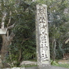 秩父三峰神社参拝の旅 3 生命体エナジー浄化の会ブログ 秩父三峰神社参拝の旅 3 生命体エナジー浄化の会ブログ