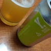 227 HOP SEDUCTINON SESSION IPA